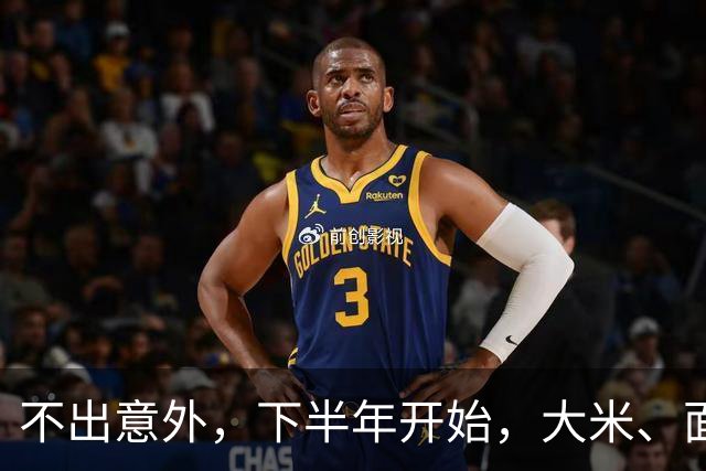 不出意外，下半年开始，大米、面粉、食用油可能迎新一轮行业洗牌