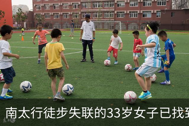 南太行徒步失联的33岁女子已找到，多名目击者称，遗体从水潭被打捞上来